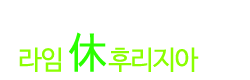 로고